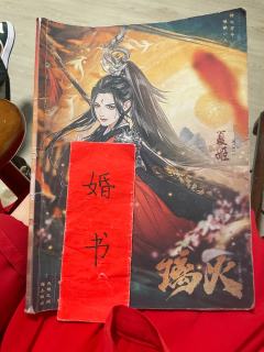 泰罗 饰 戚梧
小杜 饰 祁夜
蛙头面首:牙牙
秃头面首