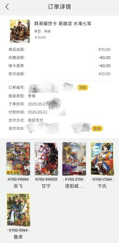 一包出的限编，这张怎么样？🧐