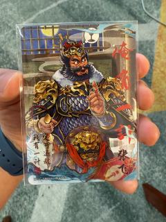 一包出的限编，这张怎么样？🧐