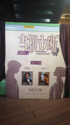 [红色心形R]超有趣的玩法：票档一共分成三种，从高到低依次是