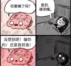 a本：不是万劫不复嘛，祁夜我愿意，爱死了
b本：我去你的万劫