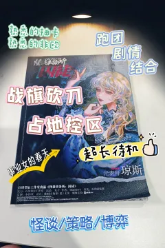 「不要敬畏于我的强大，赶紧逃命吧，即使你已经无处可逃！」

