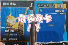 「不要敬畏于我的强大，赶紧逃命吧，即使你已经无处可逃！」

