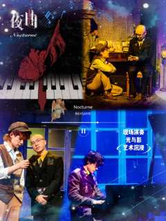 🎼为你弹奏肖邦的夜曲
命运如琴键般黑白交织
教堂的钟声敲