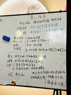 《昆仑仙踪》,13H。近期平衡性做的相对不错的8人机制本,随
