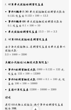 关于5级空空和6级空空的差别
由图可