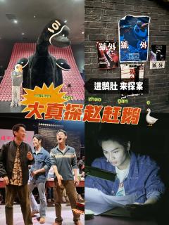 刷🕺🏻剧情亮点:
这是源于发生在25年前的真实案件,所以