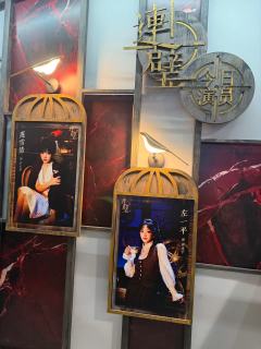 ❤️推荐理由
之前是《摇滚太白诗与星》的场地，目前上演了新剧