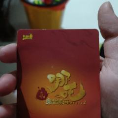 这都是谁的一辈子？