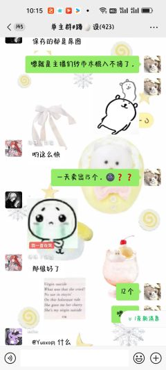 我要笑死了，木棍入怎么一堆人喜欢？🌚🌚🆘