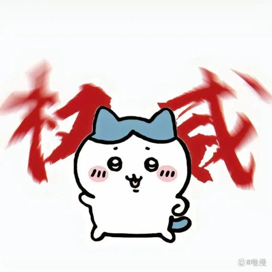 分享壁纸和头像💗