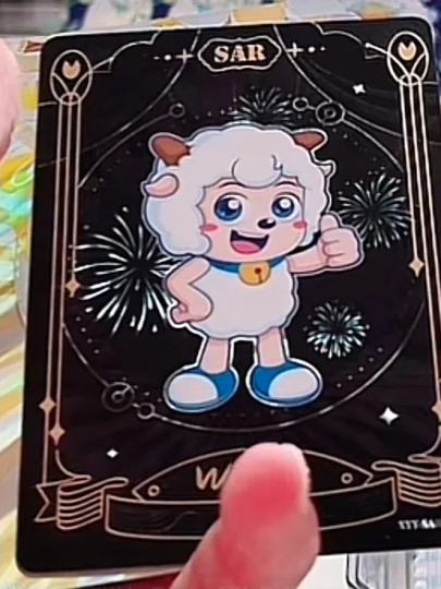 一张喜羊羊sar多少出合适呀（真心问问