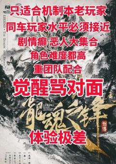 “有些债,需以苍生为尺。有些人,注定要并肩赴死。”
剧本: