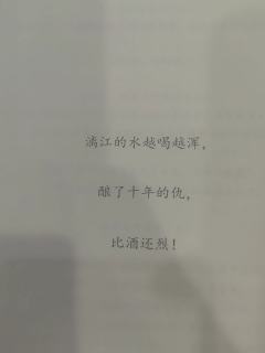 “有些债,需以苍生为尺。有些人,注定要并肩赴死。”
剧本: