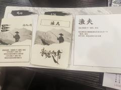 “有些债,需以苍生为尺。有些人,注定要并肩赴死。”
剧本: