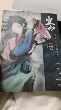 【含剧透】
以下是剧匠《空山》的演绎人员及饰演角色，他们分别