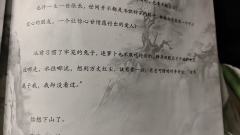 【含剧透】
以下是剧匠《空山》的演绎人员及饰演角色，他们分别