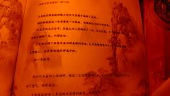 【含剧透】
以下是剧匠《空山》的演绎人员及饰演角色，他们分别