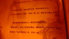 【含剧透】
以下是剧匠《空山》的演绎人员及饰演角色，他们分别