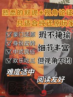 谜语人开会之我到底是谁😰——比较挑受众的纯还原本！

 �