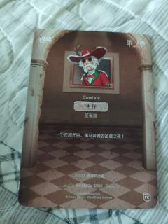 第一次拆闪魂的卡，出了个抽奖卡，概率是1：20，有没有大佬知