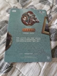 第一次拆闪魂的卡，出了个抽奖卡，概率是1：20，有没有大佬知