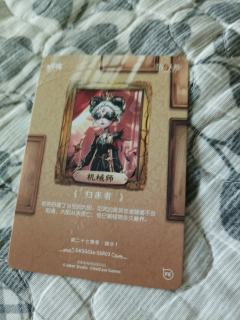 第一次拆闪魂的卡，出了个抽奖卡，概率是1：20，有没有大佬知