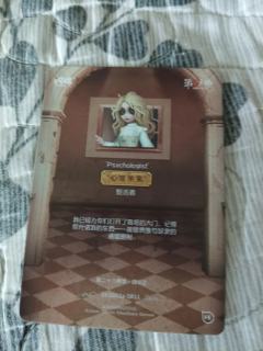 第一次拆闪魂的卡，出了个抽奖卡，概率是1：20，有没有大佬知