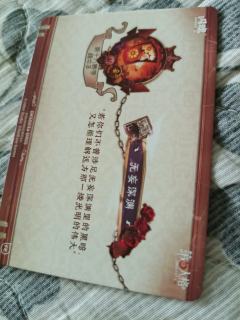 第一次拆闪魂的卡，出了个抽奖卡，概率是1：20，有没有大佬知