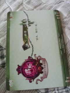 第一次拆闪魂的卡，出了个抽奖卡，概率是1：20，有没有大佬知