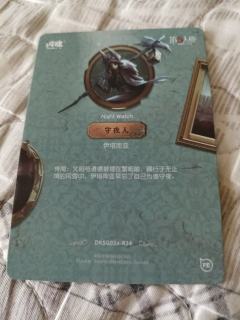 第一次拆闪魂的卡，出了个抽奖卡，概率是1：20，有没有大佬知