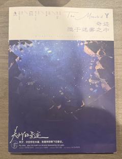 【含剧透】
2025.05.18
我们这车打了八个小时左右