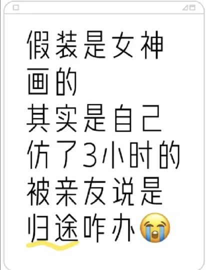 🥺引流致歉，宝子们可以看看煮啵的主页🥺