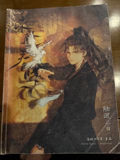 盼君千万岁,无处不逢春。
体验剧本:未逢春时
体验角色:陆迟