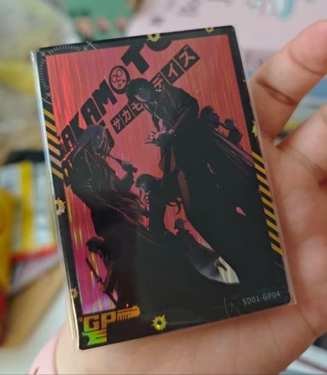 想知道这张GP大概值多少米