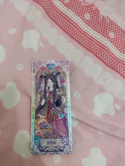 无瑕的