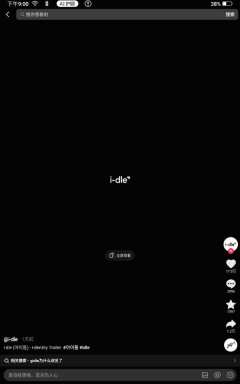 I-DLE
恭喜7周年🎉回归大发，
真的感觉这次回归造型不