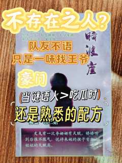 暗波崖异法馆主人携弟子横空出世，以玄妙秘术名震江湖。三十载光