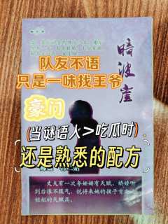 暗波崖异法馆主人携弟子横空出世，以玄妙秘术名震江湖。三十载光