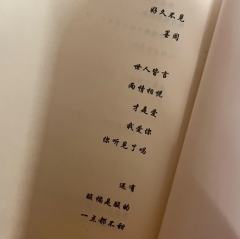 因为刷到的差评太多 怀着坐牢的准备打的天涯 结果特别特别好玩