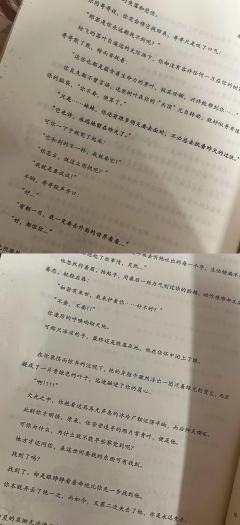 因为刷到的差评太多 怀着坐牢的准备打的天涯 结果特别特别好玩