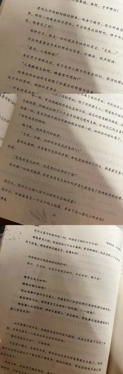 因为刷到的差评太多 怀着坐牢的准备打的天涯 结果特别特别好玩