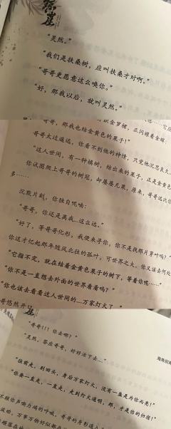 因为刷到的差评太多 怀着坐牢的准备打的天涯 结果特别特别好玩