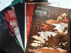 哪儿哪儿都是猫岛,但核诡明显做得不如前作,只能当欢乐玩
5