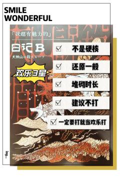 哪儿哪儿都是猫岛,但核诡明显做得不如前作,只能当欢乐玩
5