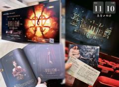 《基督山伯爵》
一场关于爱情、背叛和复仇的故事

丽东姐杀青