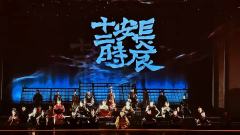 《长安十二时辰》
怎么说呢，一部在感动泪目与莫名其妙间反复横