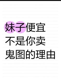 约了张miku生贺，结果是张鬼图，怎么调理，我要窒息了


