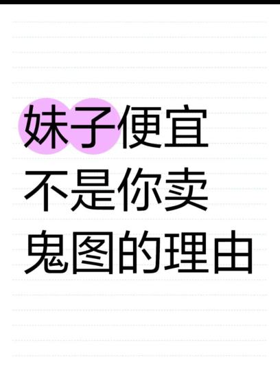 约了张miku生贺，结果是张鬼图，怎么调理，我要窒息了








































































