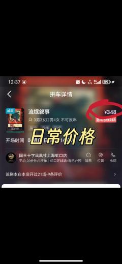 打本哪有吃瓜香第496期(感谢投稿 避雷篇)上海
避雷上海